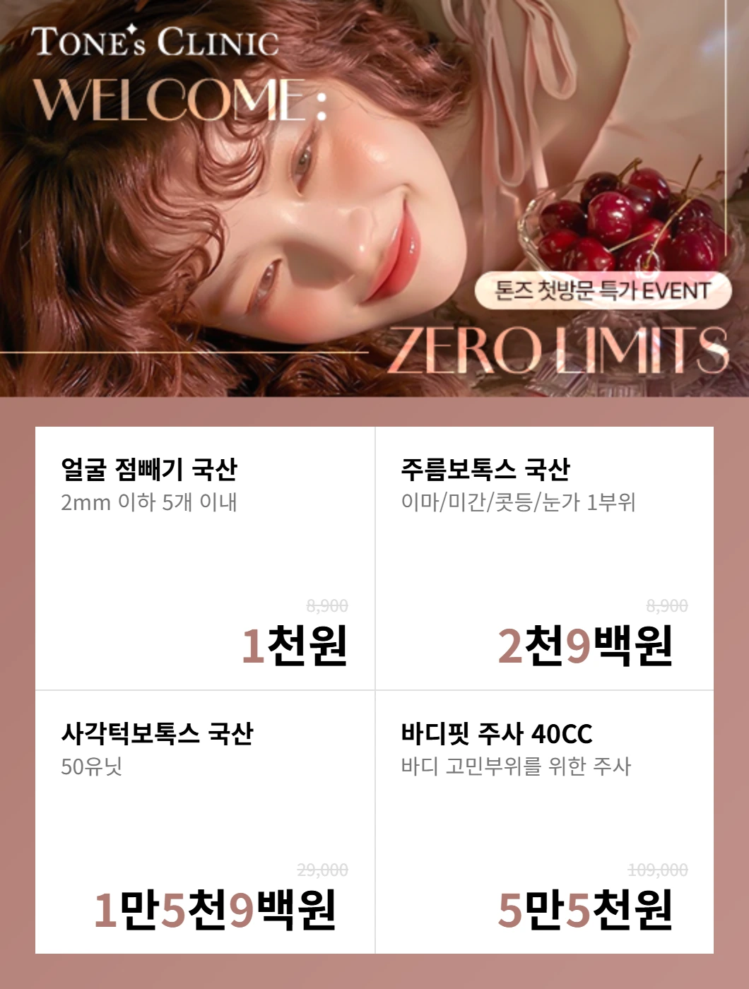 팝업